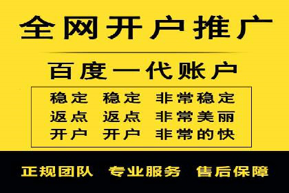 案例解读：百度运营推广助力企业实现精准营销