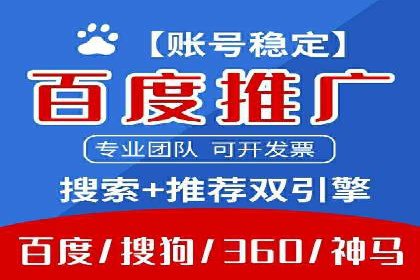 某公司通过百度竞价代理实现业绩翻倍的案例
