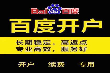 不同行业百度关键词推广价格对比及效果评估