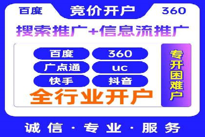 信息流优化师如何运用算法提升广告效果