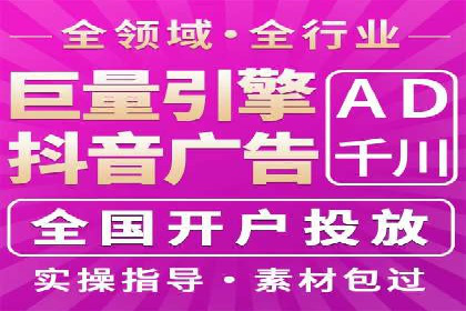 百度信息流广告在教育培训行业的实战案例